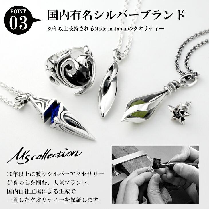M'S COLLECTION ネックレス メンズ ブランド 限定 アメジスト M'S COLLECTION ネックレス メンズ ブランド 限定 アメジスト