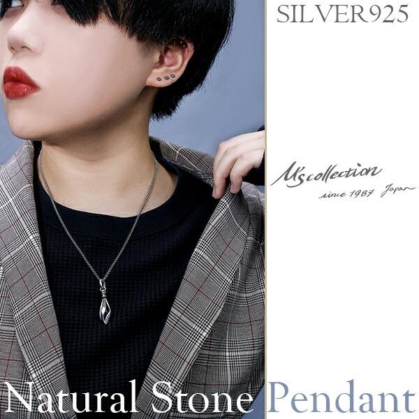 ネックレス メンズ ブランド 限定 アメジスト ペリドット シルバー ケージ エムズコレクション ペンダント 誕生石 30 40代 Frt Mao 055 Chain 新宿銀の蔵 年中無休 一部即日発送 通販 Yahoo ショッピング