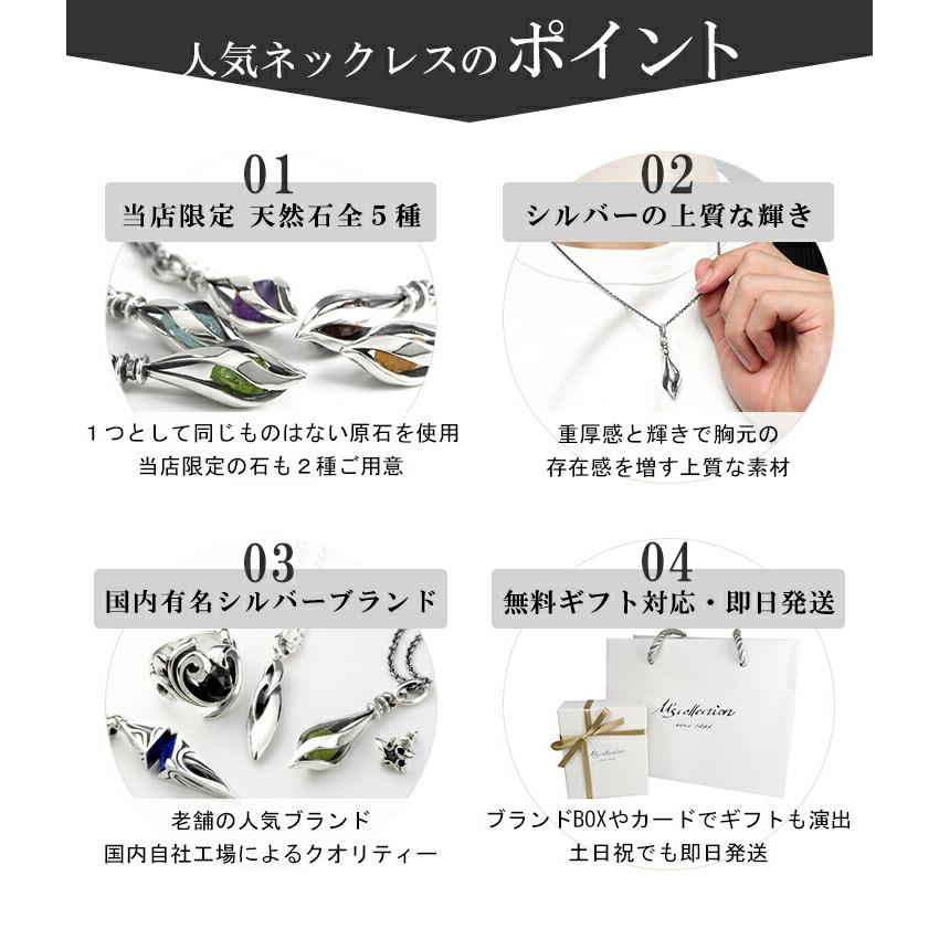 M'S COLLECTION ネックレス メンズ ブランド 限定 アメジスト M'S COLLECTION ネックレス メンズ ブランド 限定 アメジスト
