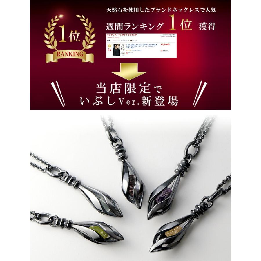 M'S COLLECTION エムズコレクション いぶし ケージ シルバー