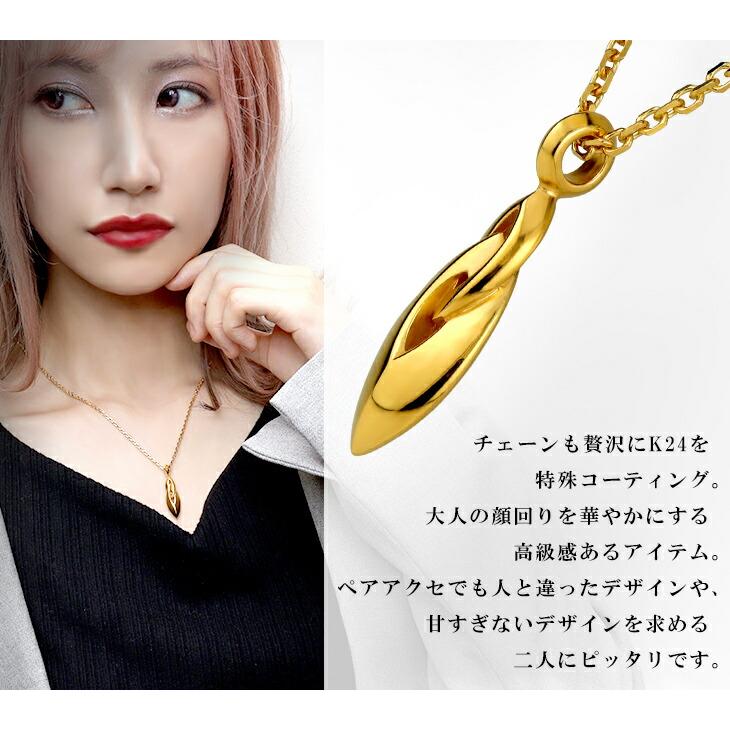 M'S COLLECTION ペアネックレス ゴールド ブランド 限定 金