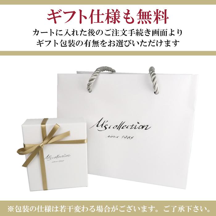 エムズコレクション ペアネックレス シルバー ブランド シンプル シャープ Wリング お揃い Collection 安い プレゼント 人気 M 039 S カップル