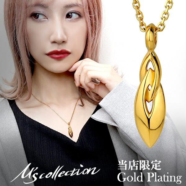 m*8様 ゴールドカラー アクセサリー 4点セット M'S COLLECTION（エムズコレクション） ゴールド ネックレス