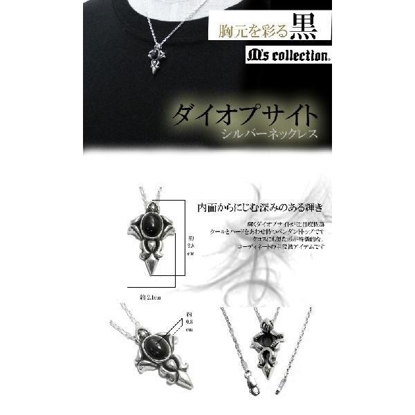 M'S COLLECTION（エムズコレクション） ネックレス メンズ ブランド