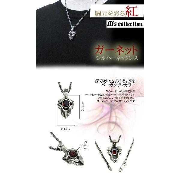 エムズコレクションガーネットネック M'S COLLECTION Ms collection ネックレス メンズ ブランド