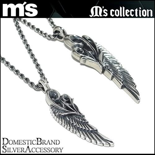 M'S COLLECTION エムズコレクション ペアネックレス シルバー