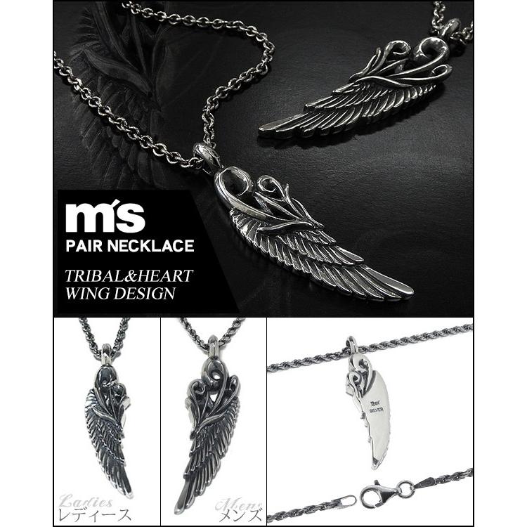 M's collection　ペアネクレス M'S COLLECTION エムズコレクション M's collection ネクス