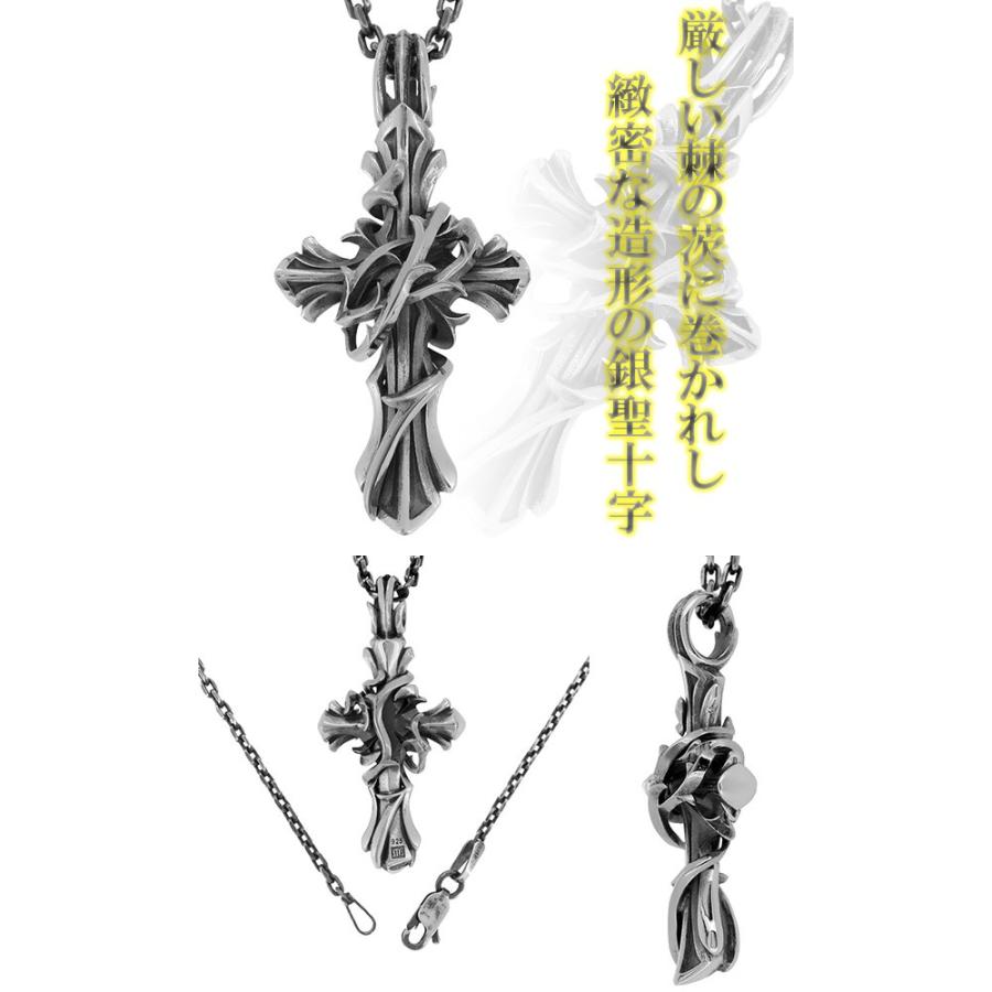 エムズコレクション] 特 別 仕 様 Bramble Cross ネックレス