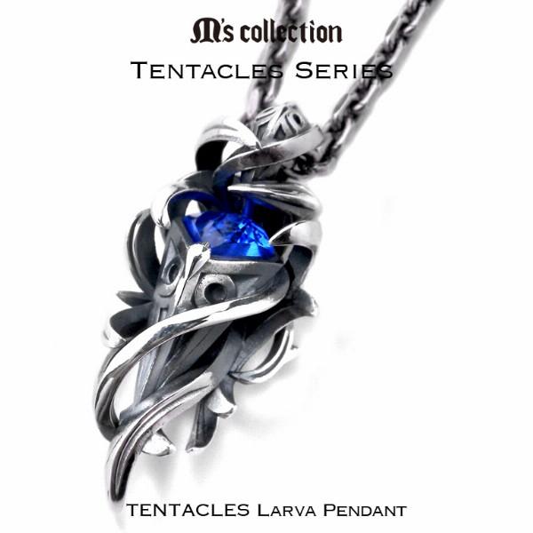 即出荷 ブランド メンズ ネックレス エムズコレクション おしゃれ 人気 Collection M S ネックレス エムズコレクション シルバー チェーン付 ペンダント シルバー925 ブルークォーツ テンタクルス メンズアクセサリー Rankinengineering Com