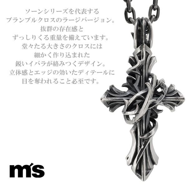 エムズコレクション ラージクロス ネックレストップ ペンダント XP-060 M'S COLLECTION エムズコレクション ネックレス メンズ ブランド