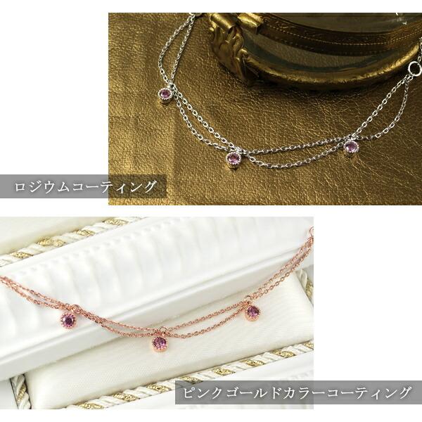 選べる2カラー 2連 チェーン シルバーブレスレット 16〜18cm