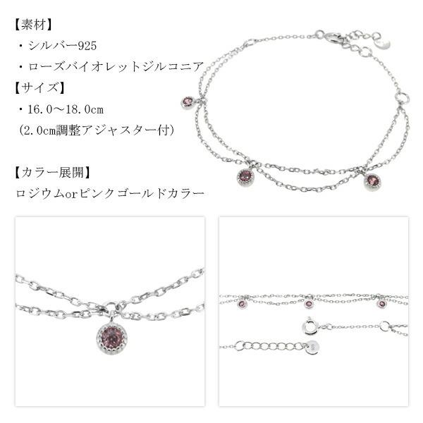ユニドロブレスレット　ピンク系　16センチ ユニドロブレスレット ピンク系 16センチ ユニドロブレスレットD