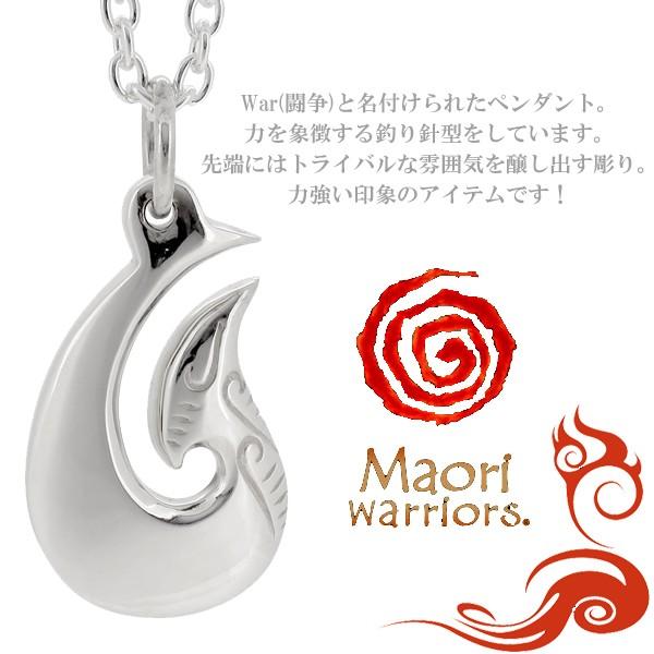 シルバー ペンダント マオリウォリアーズ シルバー925 Maori マオリウォリアーズ ペンダントトップ メンズ ブランド シルバー