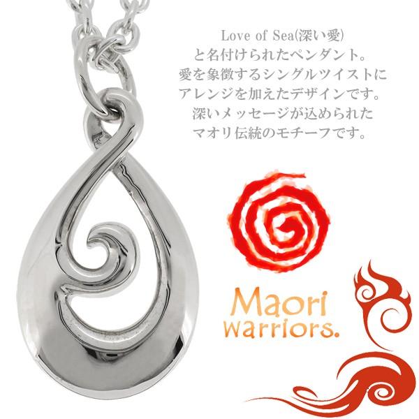 Maori マオリウォリアーズ ペンダントトップ メンズ ブランド シルバー