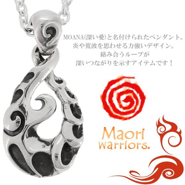 にっち　Maori warriors　シルバー925ネックレス 楽天市場】Maori warriors トライバルデザイン プレート シルバー