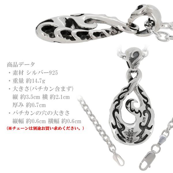 Maori マオリシルバー925ネックレス Maori ネックレス チェーン シルバー925 メンズ マオリ族 マオリ