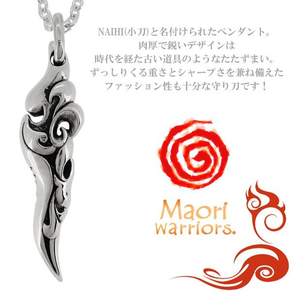 Maori マオリウォリアーズ ペンダントトップ メンズ ブランド シルバー