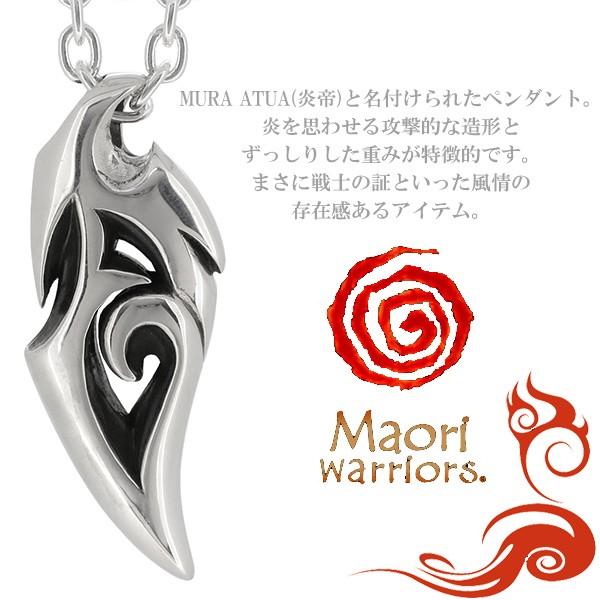 【希少品】マオリ ウォリアーズ シルバー925 ペンダントトップ② Maori マオリウォリアーズ ペンダントトップ メンズ ブランド