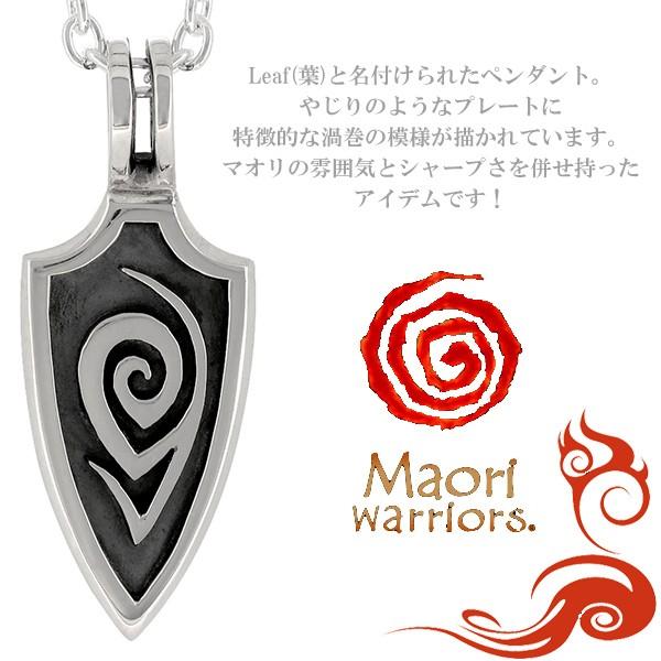 Maori マオリウォリアーズ ペンダントトップ メンズ ブランド シルバー
