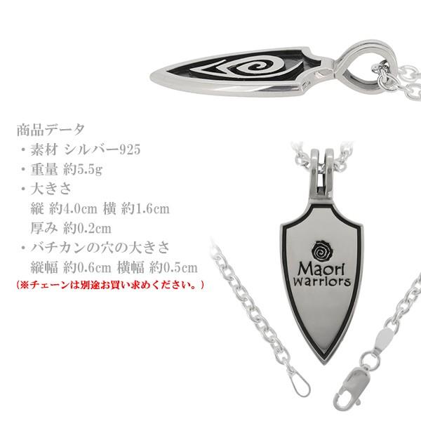 Maori マオリウォリアーズ ペンダントトップ メンズ ブランド シルバー