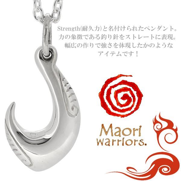 Maori マオリウォリアーズ ペンダントトップ メンズ ブランド シルバー
