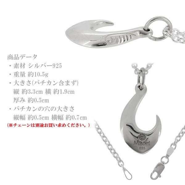 Maori マオリウォリアーズ ペンダントトップ メンズ ブランド シルバー