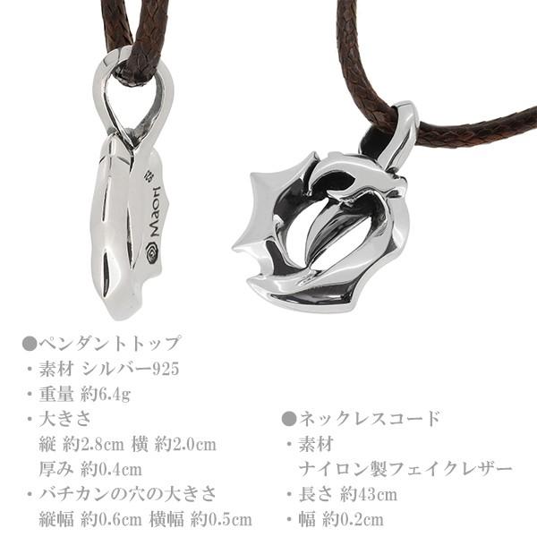 マオリウォリアーズ ネックレス メンズ ブランド シルバー God S Snarl 牙 シルバー925 メンズネックレス プレゼント ペンダント Maori Warriors 人気 Fs Mo277 新宿銀の蔵 年中無休 一部即日発送 通販 Yahoo ショッピング