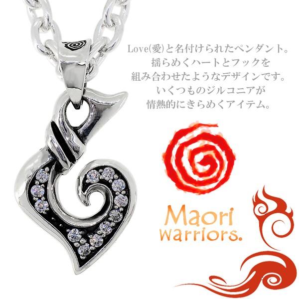 Maori マオリウォリアーズ ペンダントトップ メンズ ブランド
