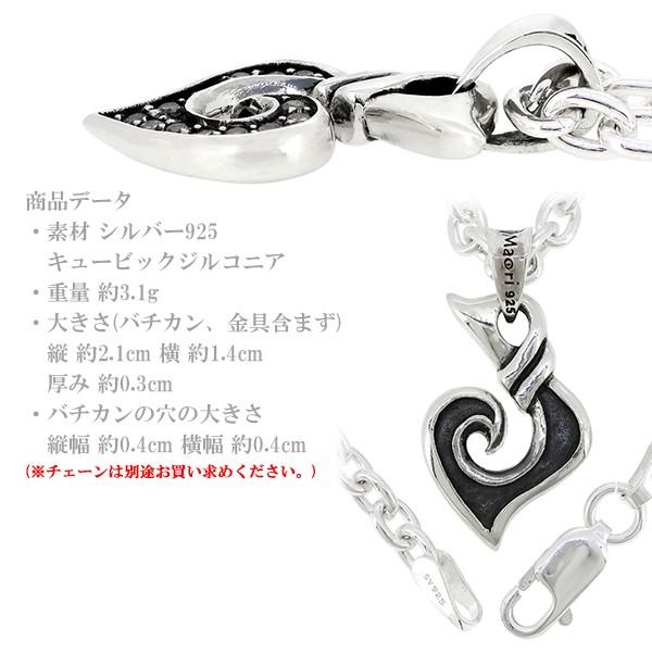 Maori マオリウォリアーズ ペンダントトップ メンズ ブランド