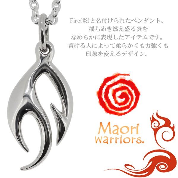 Maori マオリウォリアーズ ペンダントトップ メンズ ブランド シルバー 