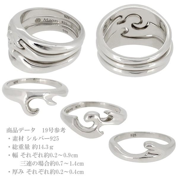 Maori マオリウォリアーズ リング メンズ ブランド 指輪 シルバー 3連