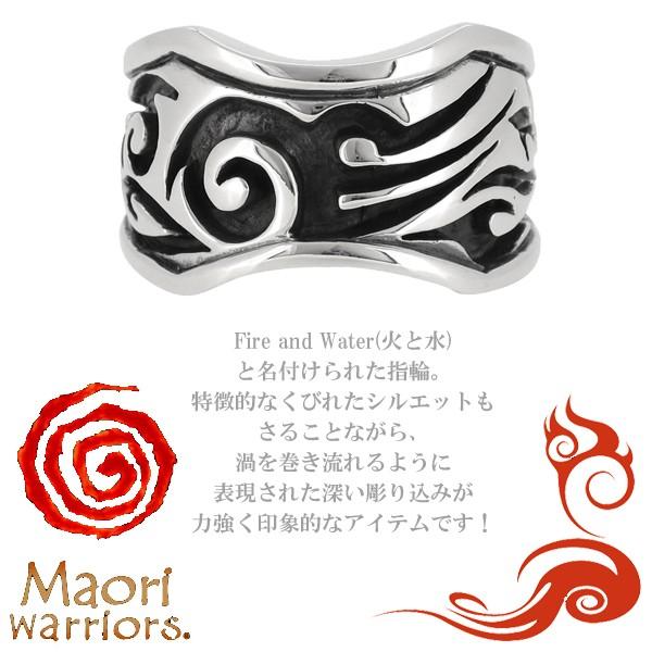 マオリシルバー 925波形リング直径21mm マオリシルバー 925波形リング直径21mm