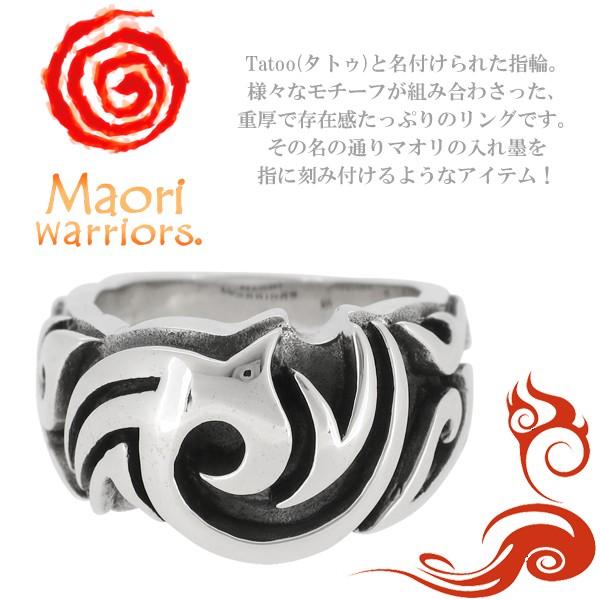 Maori warriors ３連リング シルバー925 墨模様モコ 民族 Maori warriors 3連リング シルバー925 墨模様モコ 民族