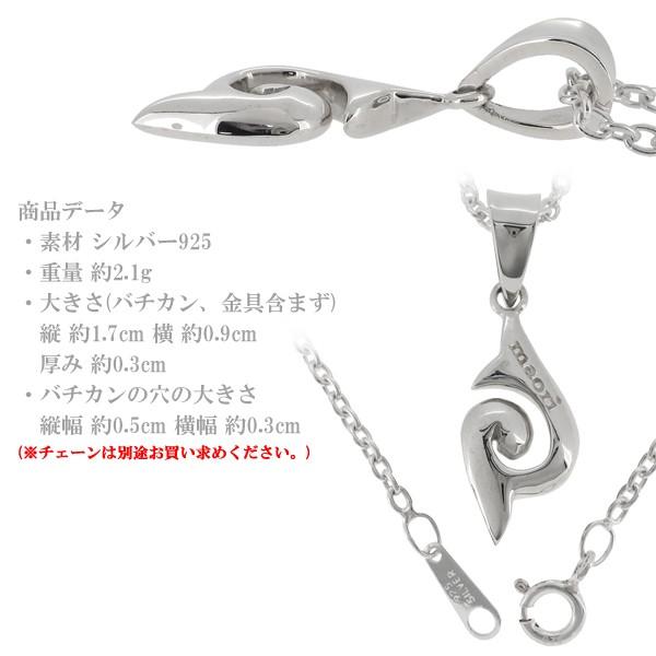 Maori マオリウォリアーズ ペンダントトップ メンズ ブランド シルバー