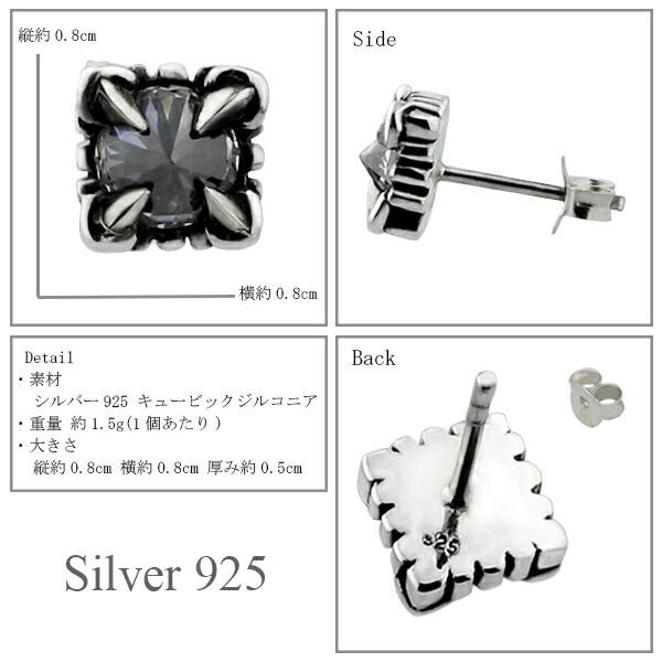 ピアス メンズ シルバー ジルコニア スクエア クロウ 1P 片耳