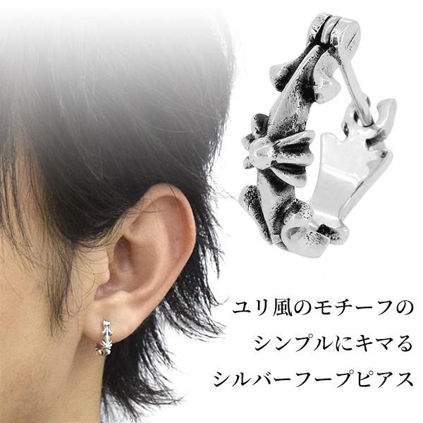 【専用】シルバーフープピアス リングピアス　1個ポーチ付き 片耳用 シルバー 925 銀ピアス フープピアス わっかピアス