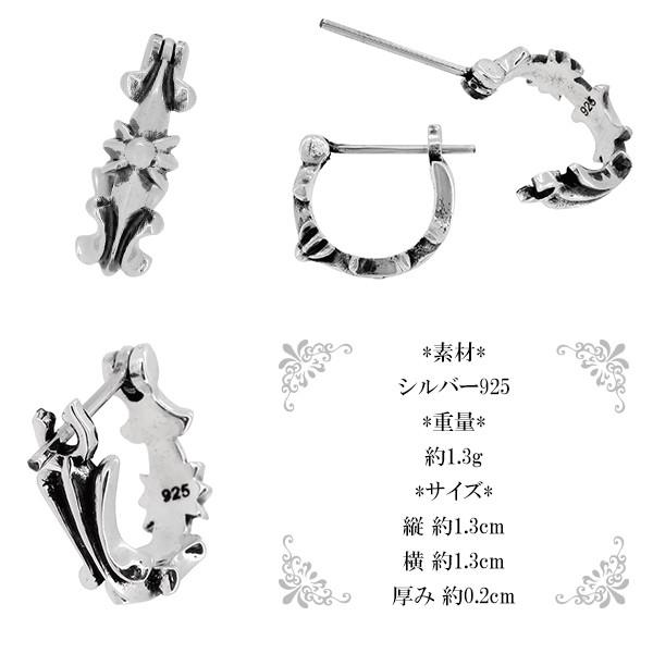 ユリ フープ シルバーピアス(シンプル) 1P リングピアス 片耳用 ロック