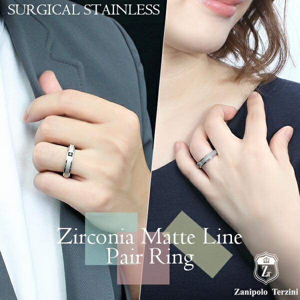 新品☆ペアリング☆刻印&送料無料♥ジルコニア鎚目デザイン♥ペア価格♥ネーム彫り Zanipolo Terzini ザニポロタルツィーニ 限定 ペアリング 刻印