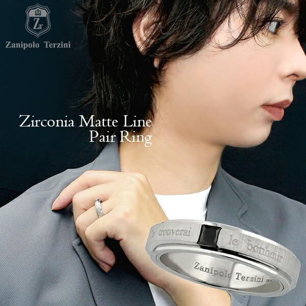 Zanipolo Terzini ザニポロタルツィーニ 限定 ペアリング 刻印