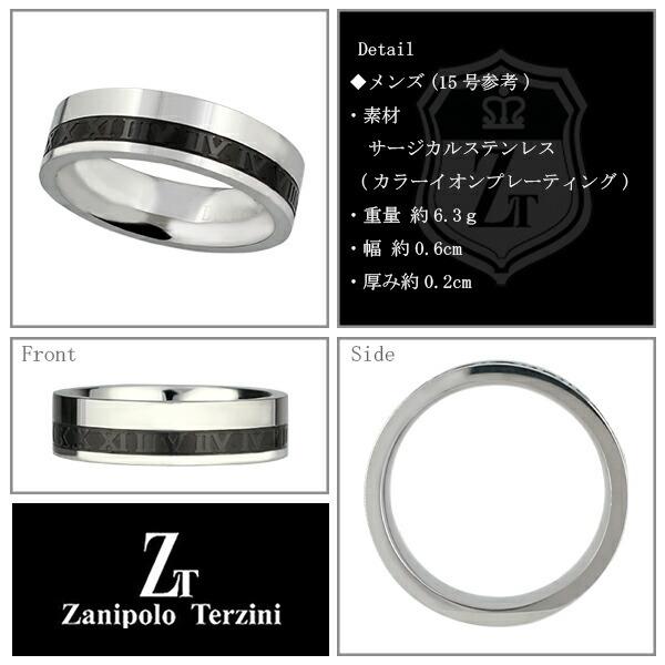 数量限定 ザニポロタルツィーニ ナンバーライン サージカルステンレス ペアリング 7〜23号 Dream Together 金属アレルギー プレゼント 爆買の画像