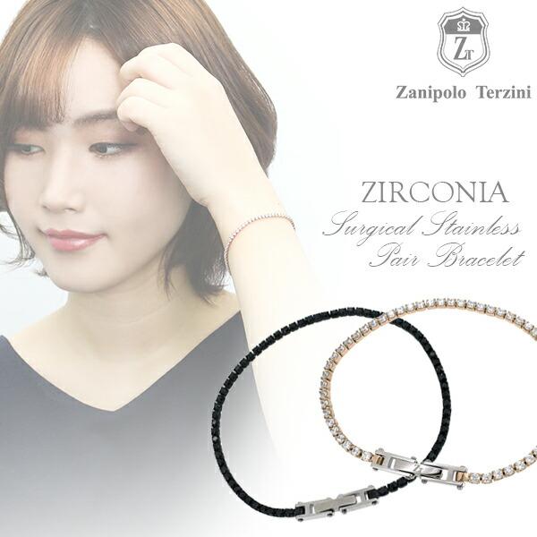 宅送 ザニポロタルツィーニ ペアブレスレット ステンレス ブランド ブラック ローズゴールド お揃い カップル Zanipolo Terzini 肌触りがいい Collezionec2ph Com