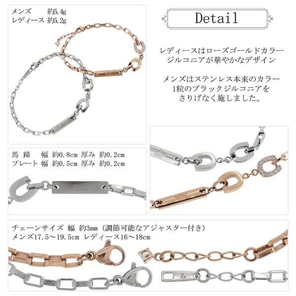 Zanipolo Terzini 馬蹄ブレスレット(ペア) Zanipolo Terzini ペアブレスレット ステンレス 馬蹄 ホース