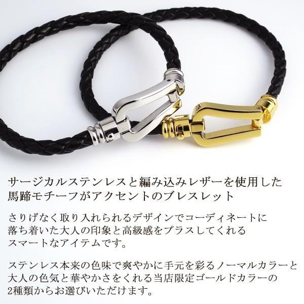 ブレスレット メンズ ブランド 限定 ゴールド 馬蹄 ホースシュー ザニポロタルツィーニ 革 レザー ステンレス プレゼント 男性 Fs Ztb2610 新宿銀の蔵 年中無休 一部即日発送 通販 Yahoo ショッピング