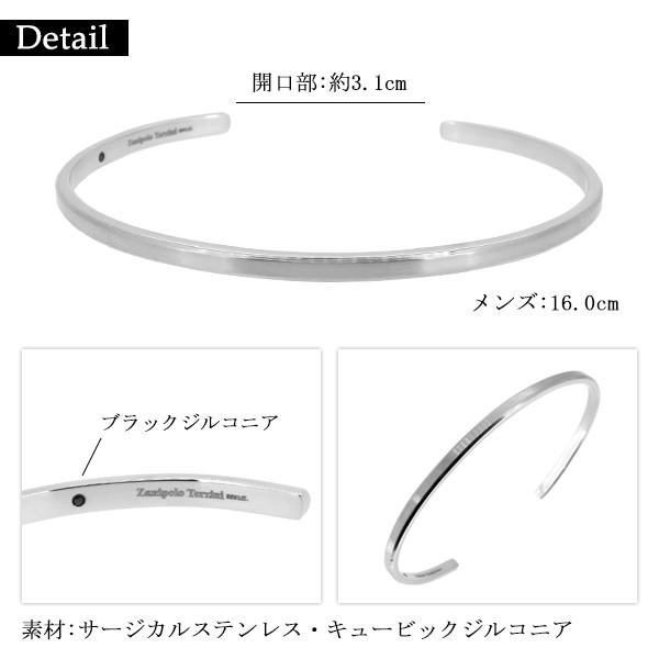 ザニポロタルツィーニ バングル メンズ サージカルステンレス シンプル マット 細身 ブランド Zanipolo Terzini プレゼント 爆買の画像