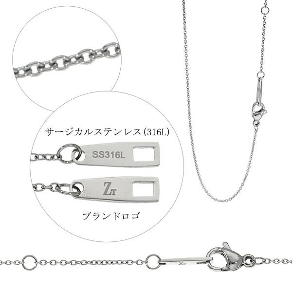 Zanipolo Terzini サージカルステンレス あずき チェーン