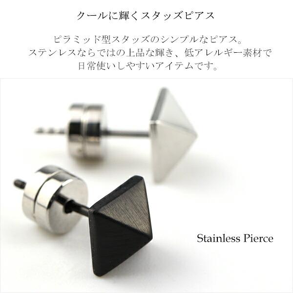 FANTASTIC MAN PIERCE 565 ピラミッドスタッズピアス FANTASTIC MAN PIERCE 565 ピラミッドスタッズピアス FANTASTIC