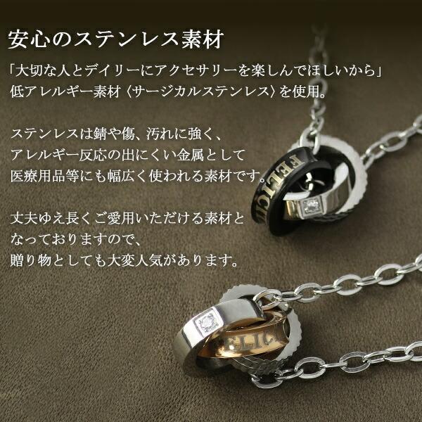サージカルステンレス 天然ダイヤモンド 3連 リング ペアネックレス 金属アレルギーフリー ステンレスアクセサリー ネックレス プレゼント | Zanipolo Terzini | 07