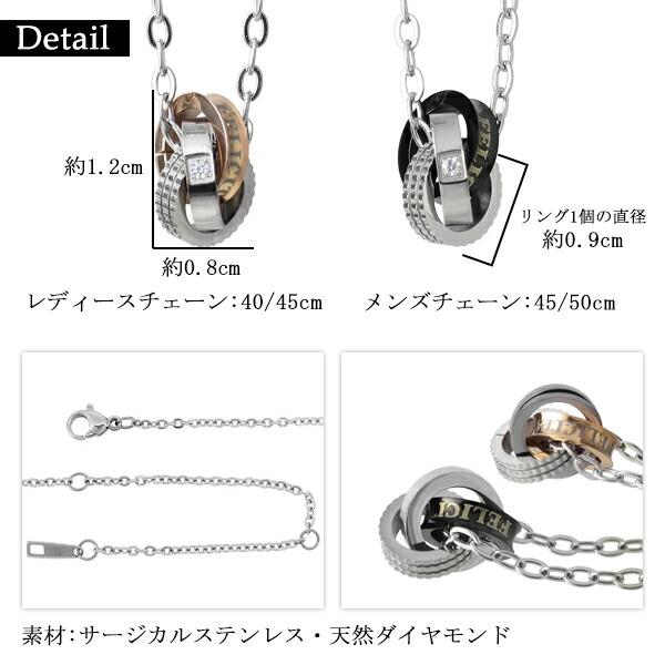 サージカルステンレス 天然ダイヤモンド 3連 リング ペアネックレス 金属アレルギーフリー ステンレスアクセサリー ネックレス プレゼント | Zanipolo Terzini | 08