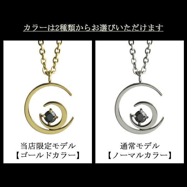 e135メンズ 月&星 サージカルステンレス　ネックレス Amazon | 【Ludus Felix】ネックレス メンズ 月&星 サージカル