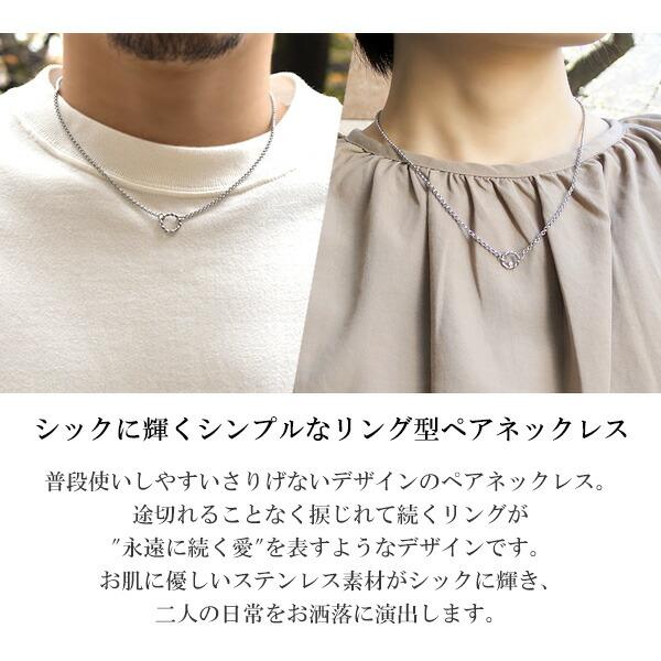 ザニポロタルツィーニ サージカルステンレス ツイストリング ペアネックレス シンプル メンズ レディース アクセサリー 金属アレルギー プレゼント | Zanipolo Terzini | 06